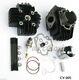 Cylinder Head Assembly Kit For Yamaha Pw50 81-09 Qt50 79-87 60cc Big Bore Kit E2