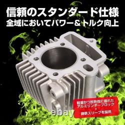 KITACO Kit Big Bore 88cc STD-Type 2 avec tête et arbre à cames pour Honda Monkey Z50J Nouveau